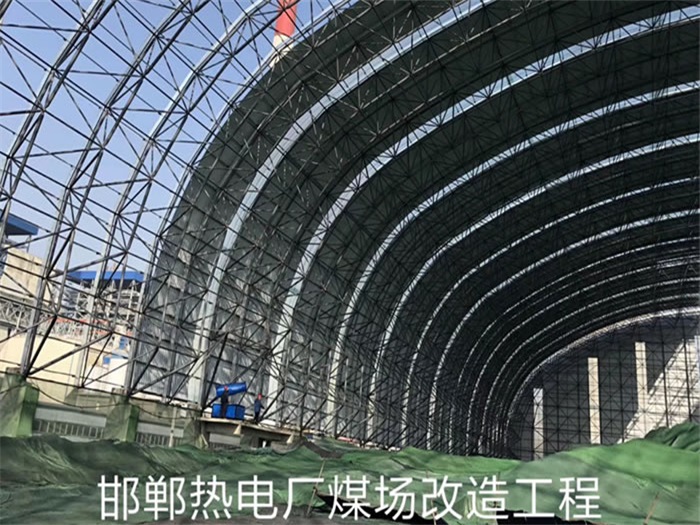 伊犁热电厂煤场改造工程